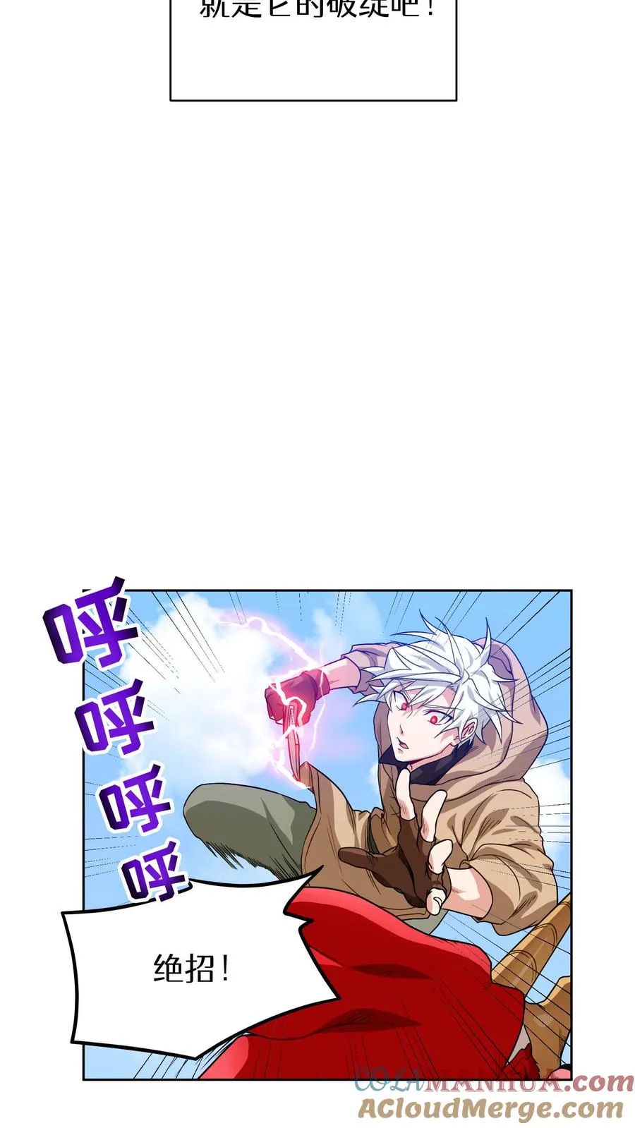 第3话 第一步21