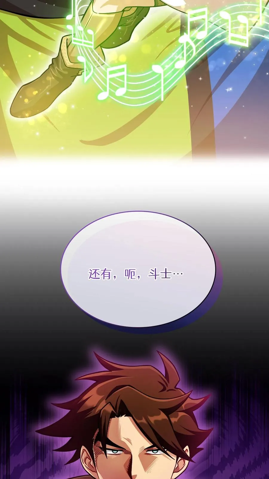 第60话47