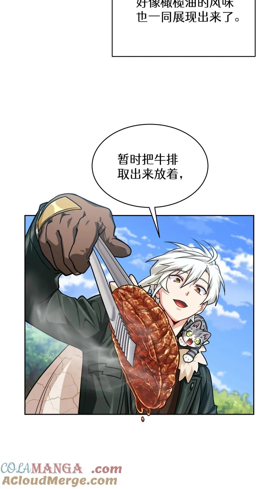 第82话66