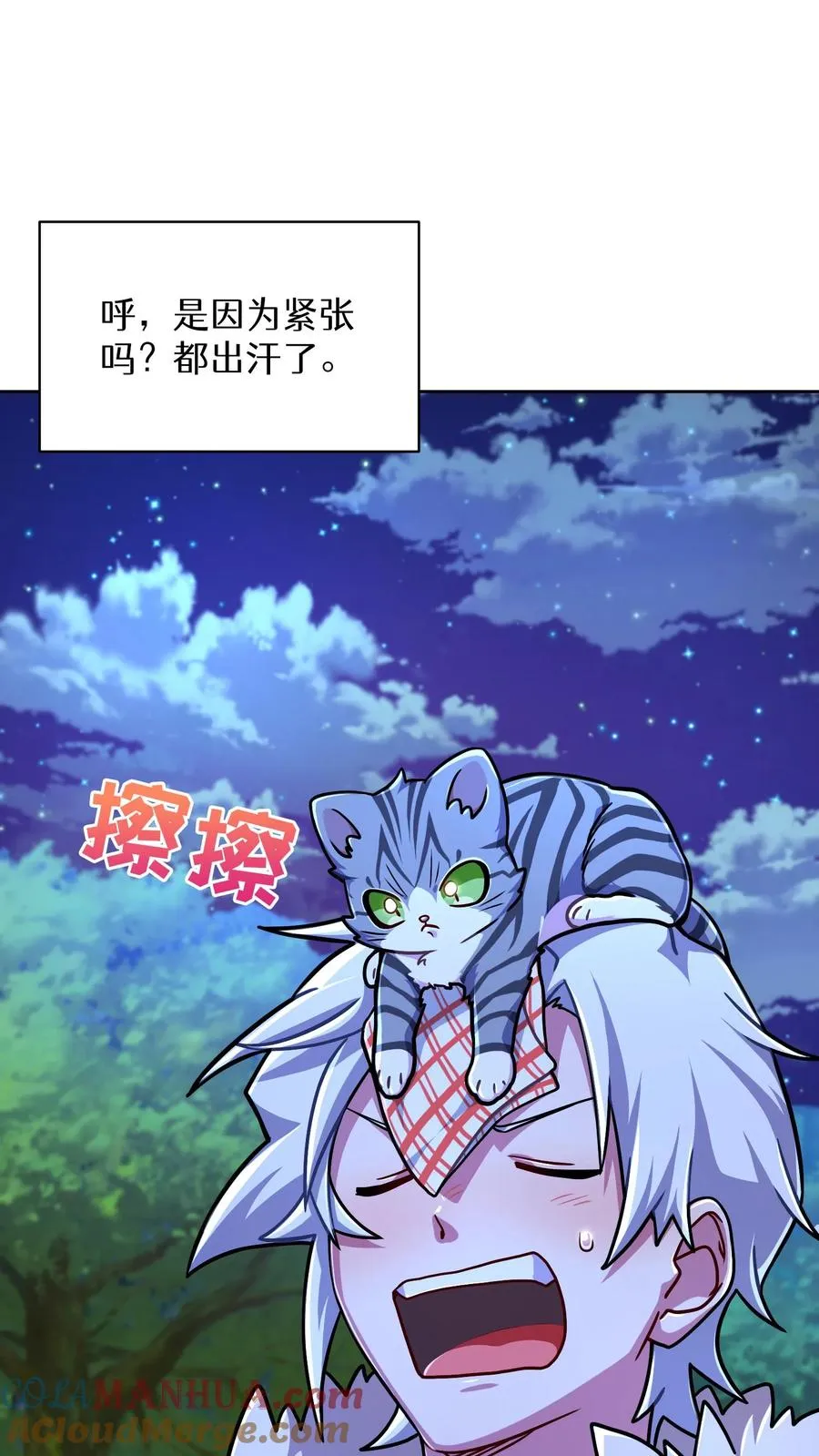 第64话42