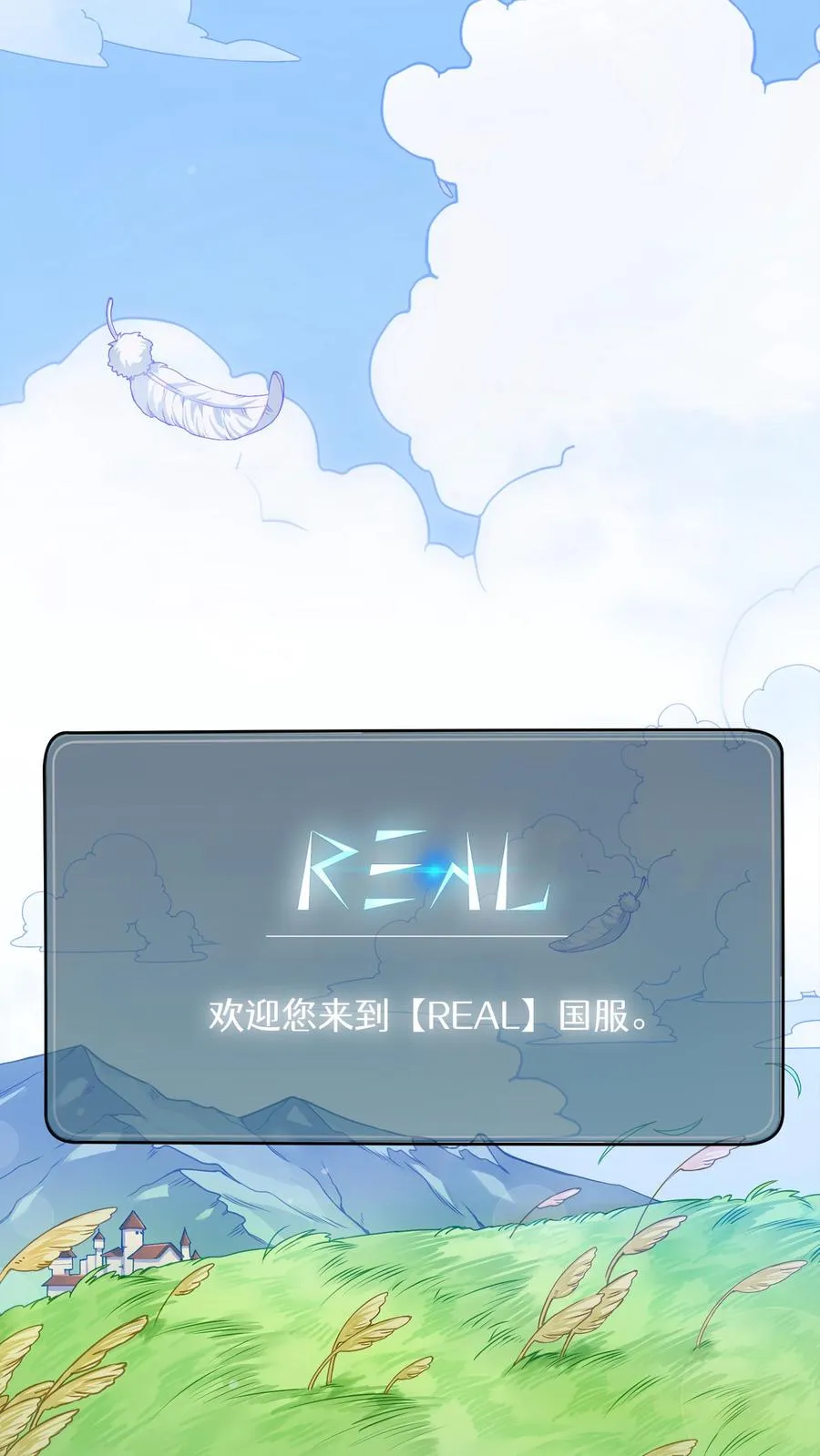 第1话 第一个煎蛋40