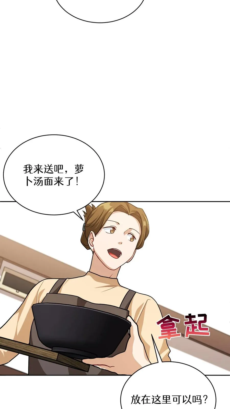 第69话5