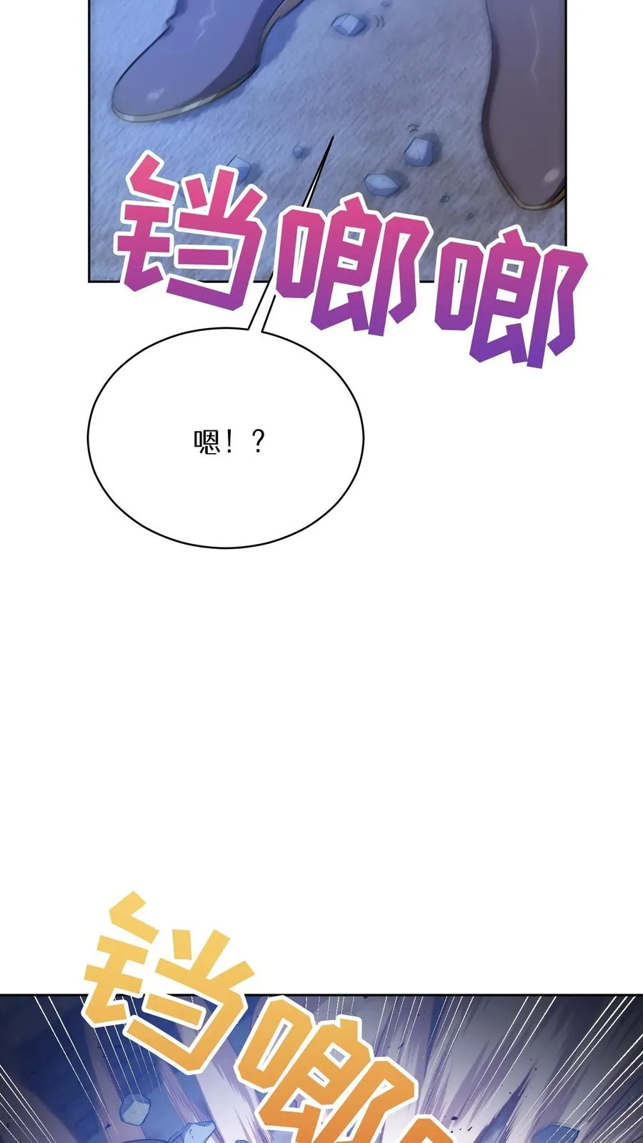 50. 主线任务50