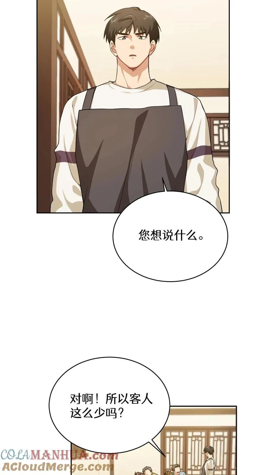 44.埃皮奎尔9