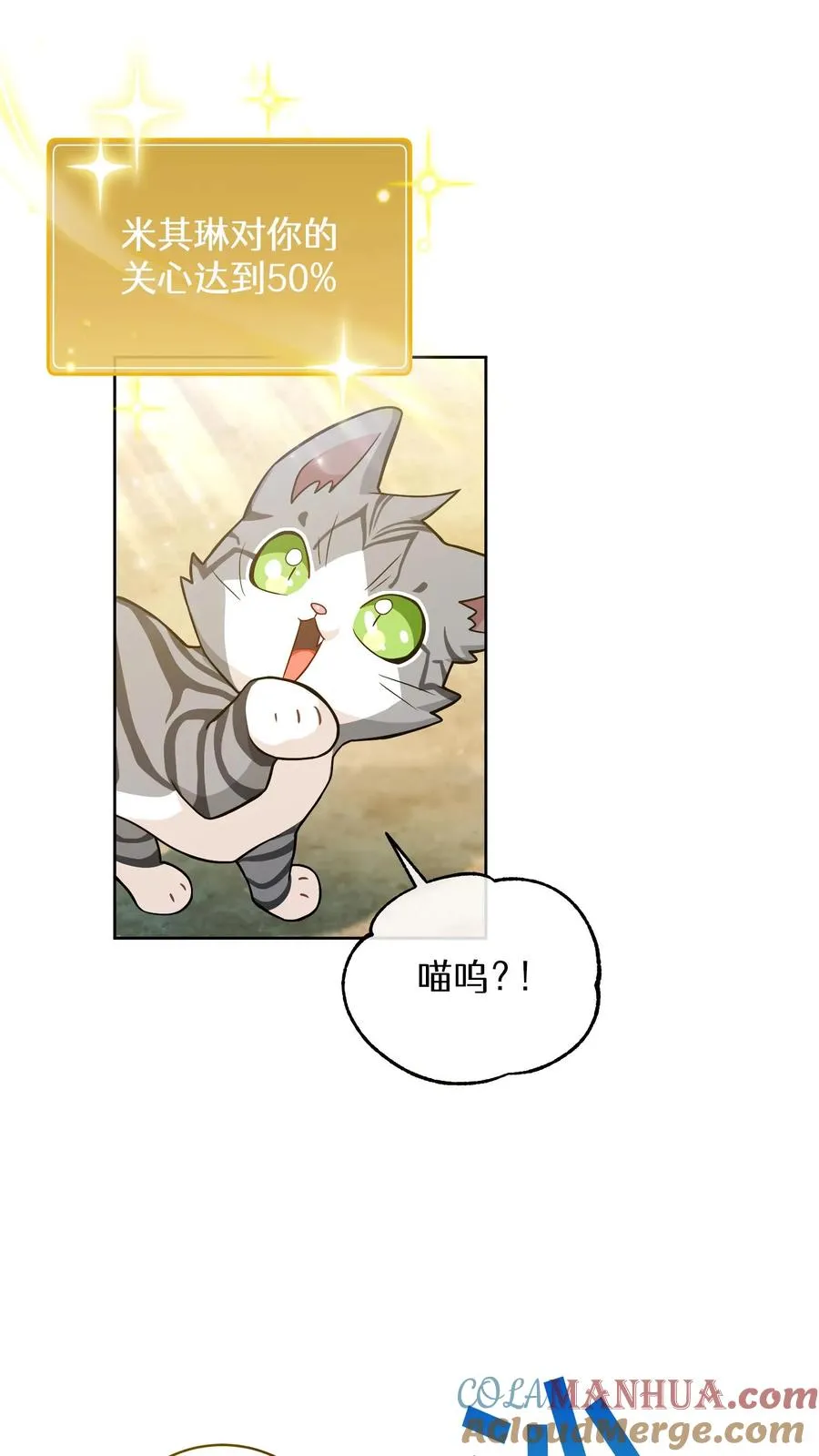 48. 口袋厨房30