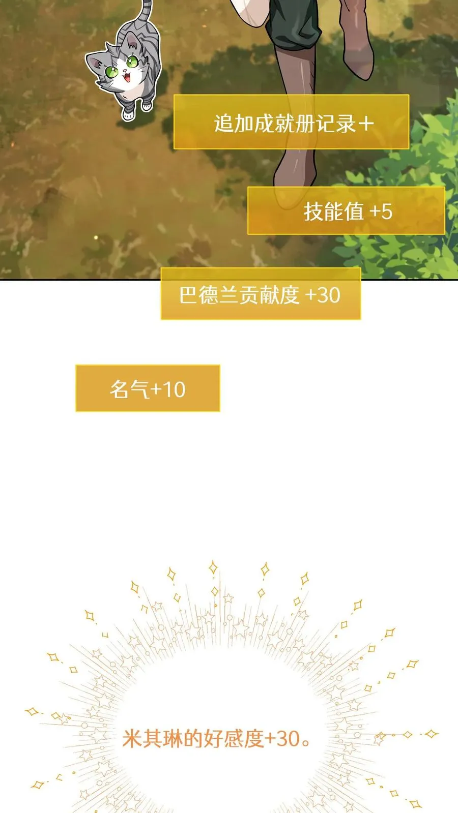 47. 举手之劳41