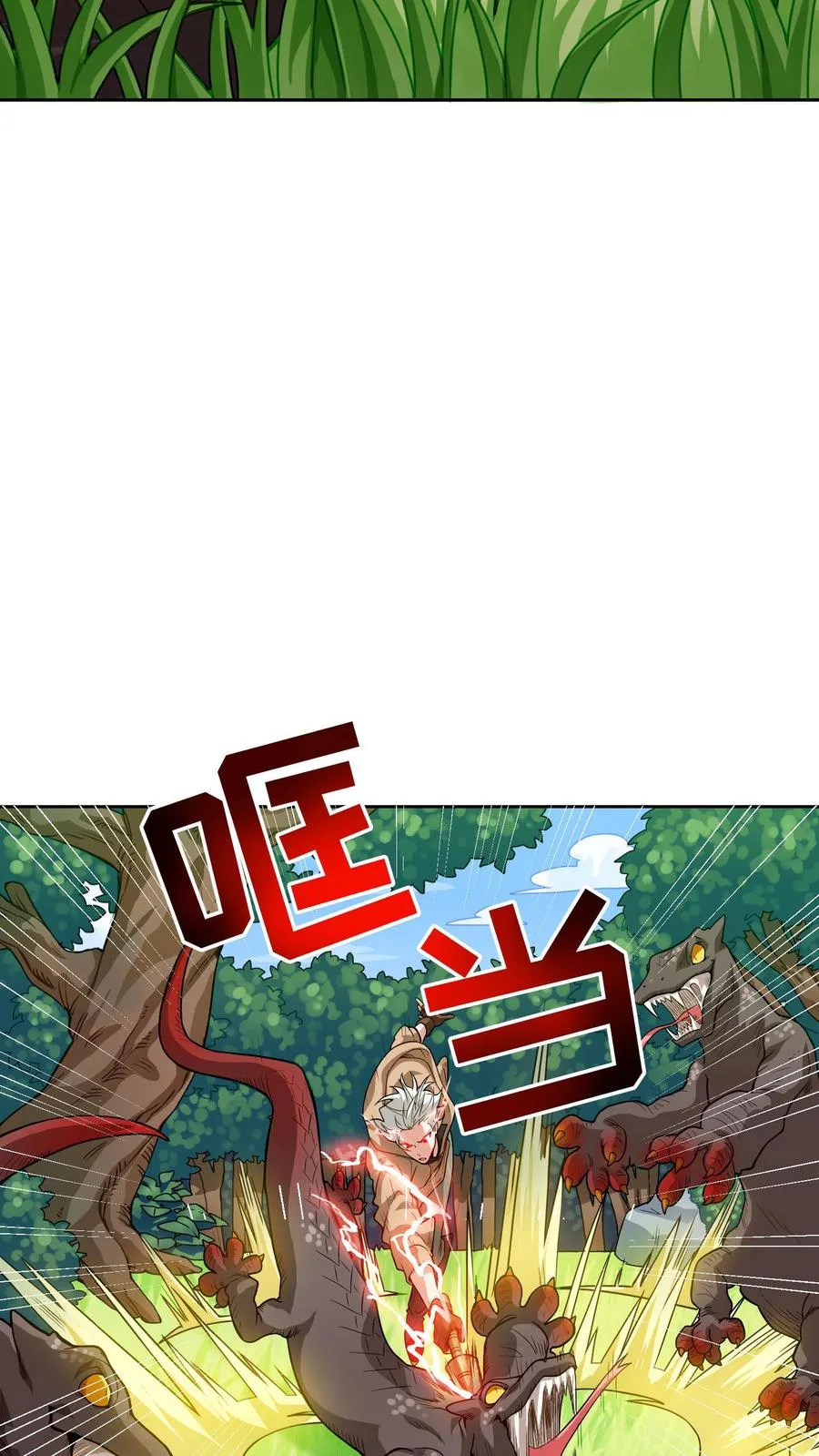 第7话 厨师的好运50