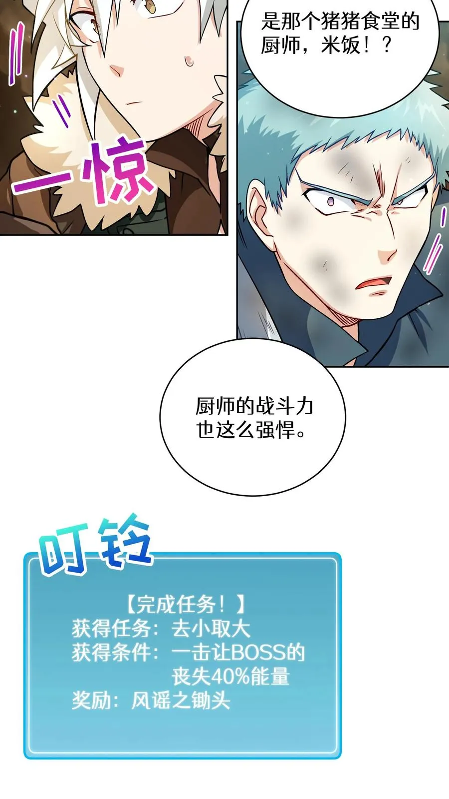 42.最佳输出49