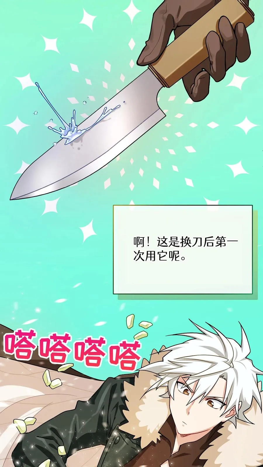46. 吹笛子的青年26