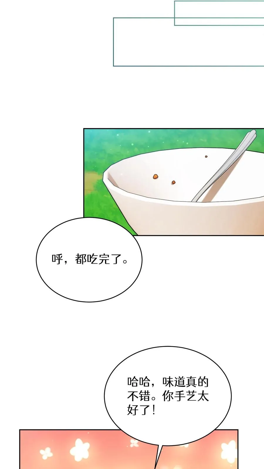 第80话40