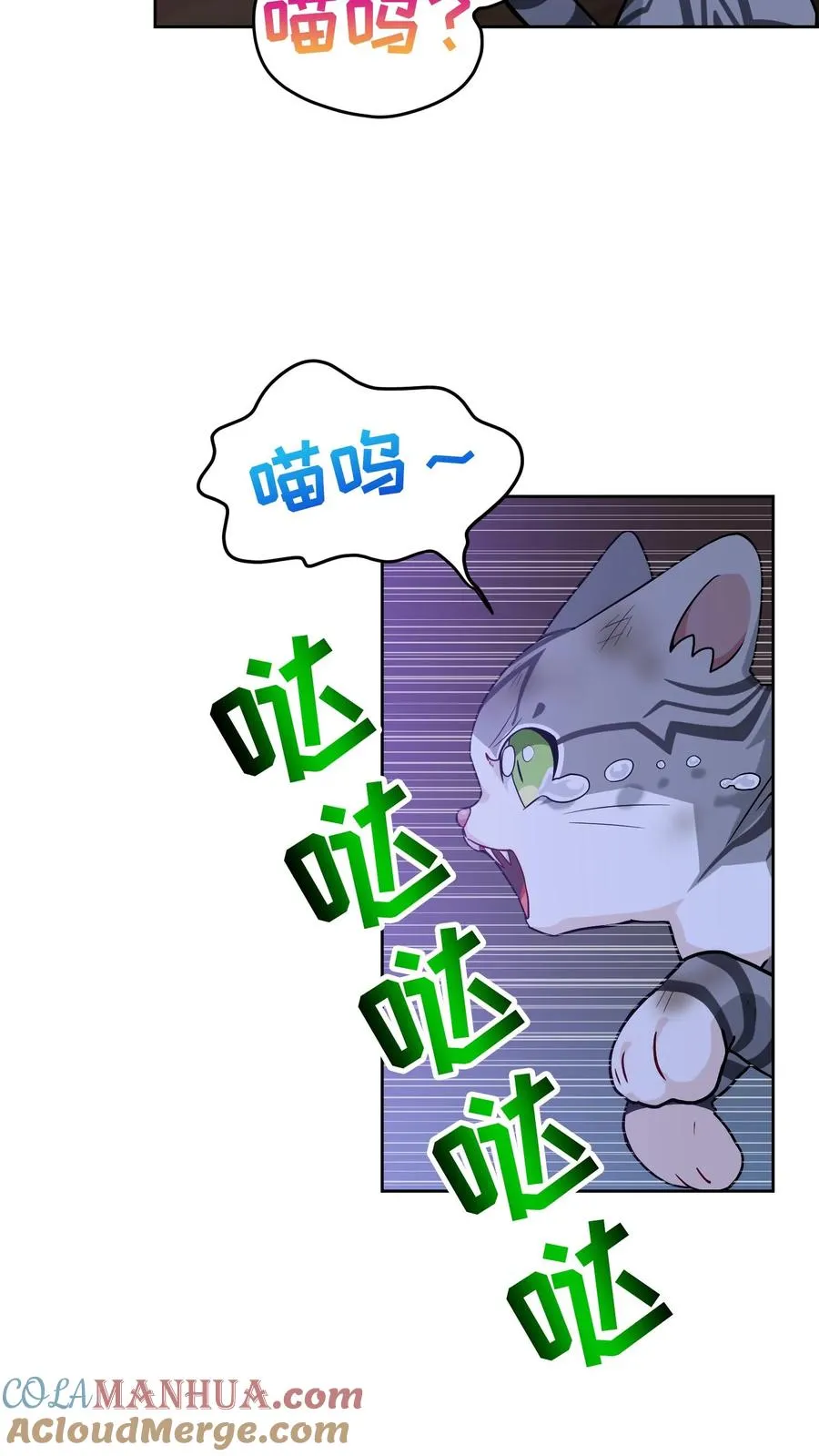 32. 靠道具的厨师18