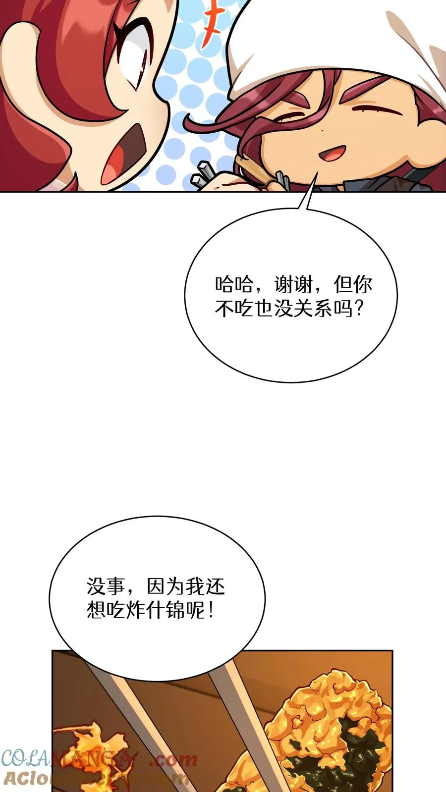 第84话21
