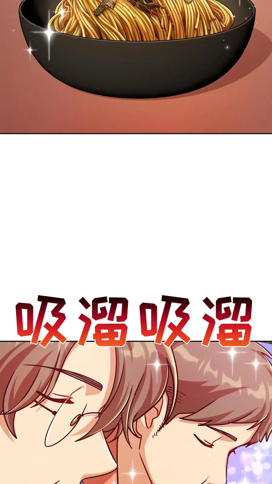 第69话10