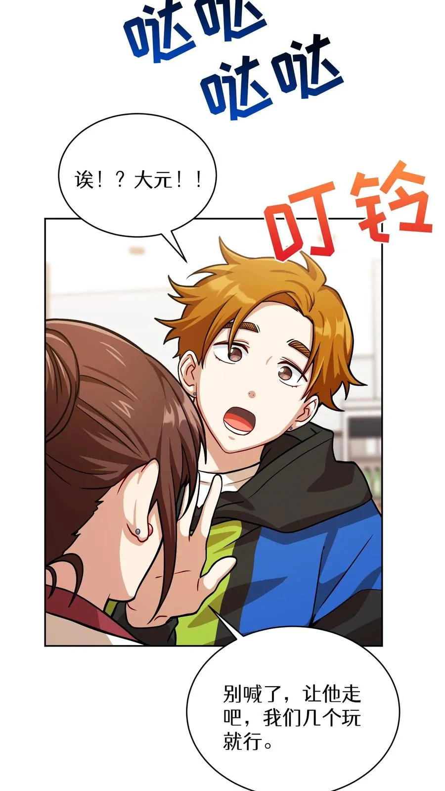 第61话49
