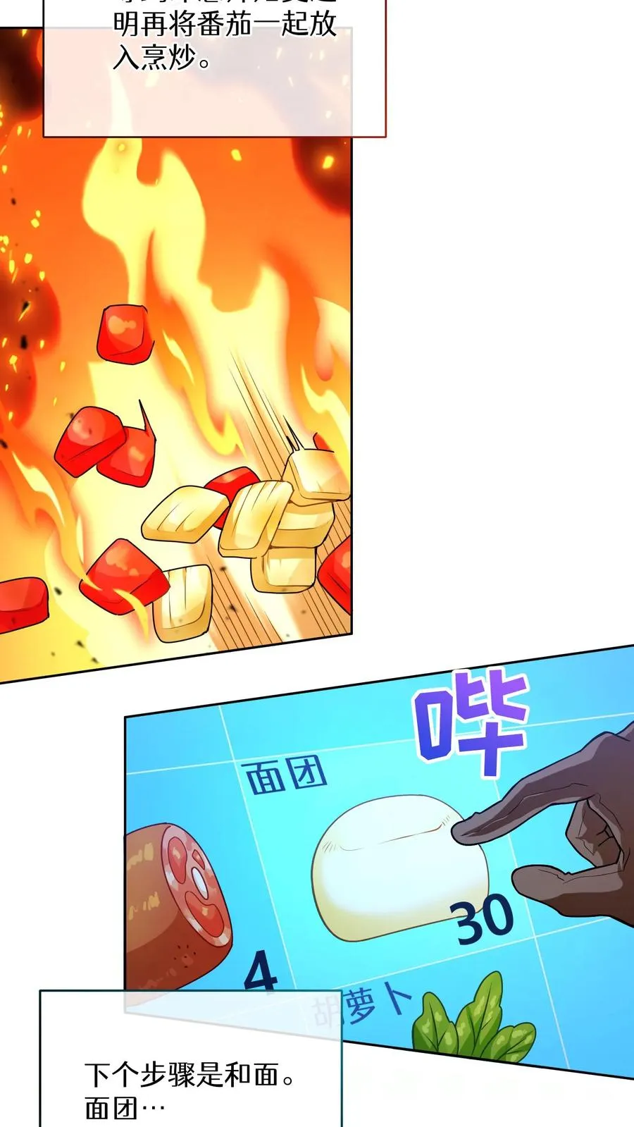 46. 吹笛子的青年31