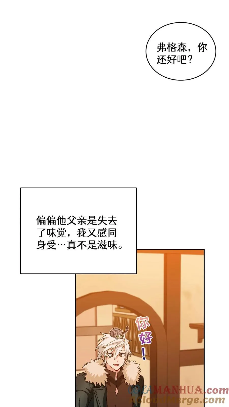 22. 美食提尔克村庄39