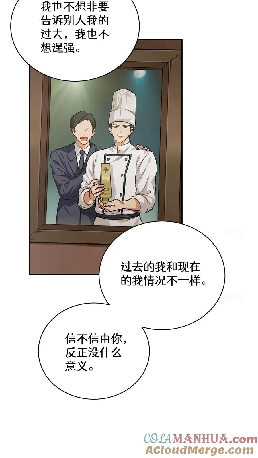 44.埃皮奎尔15
