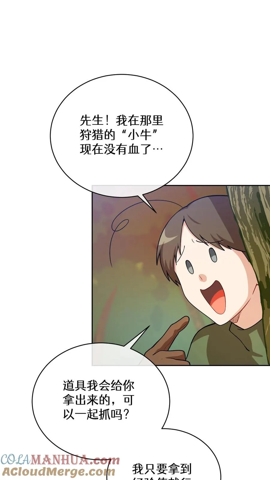 44.埃皮奎尔45