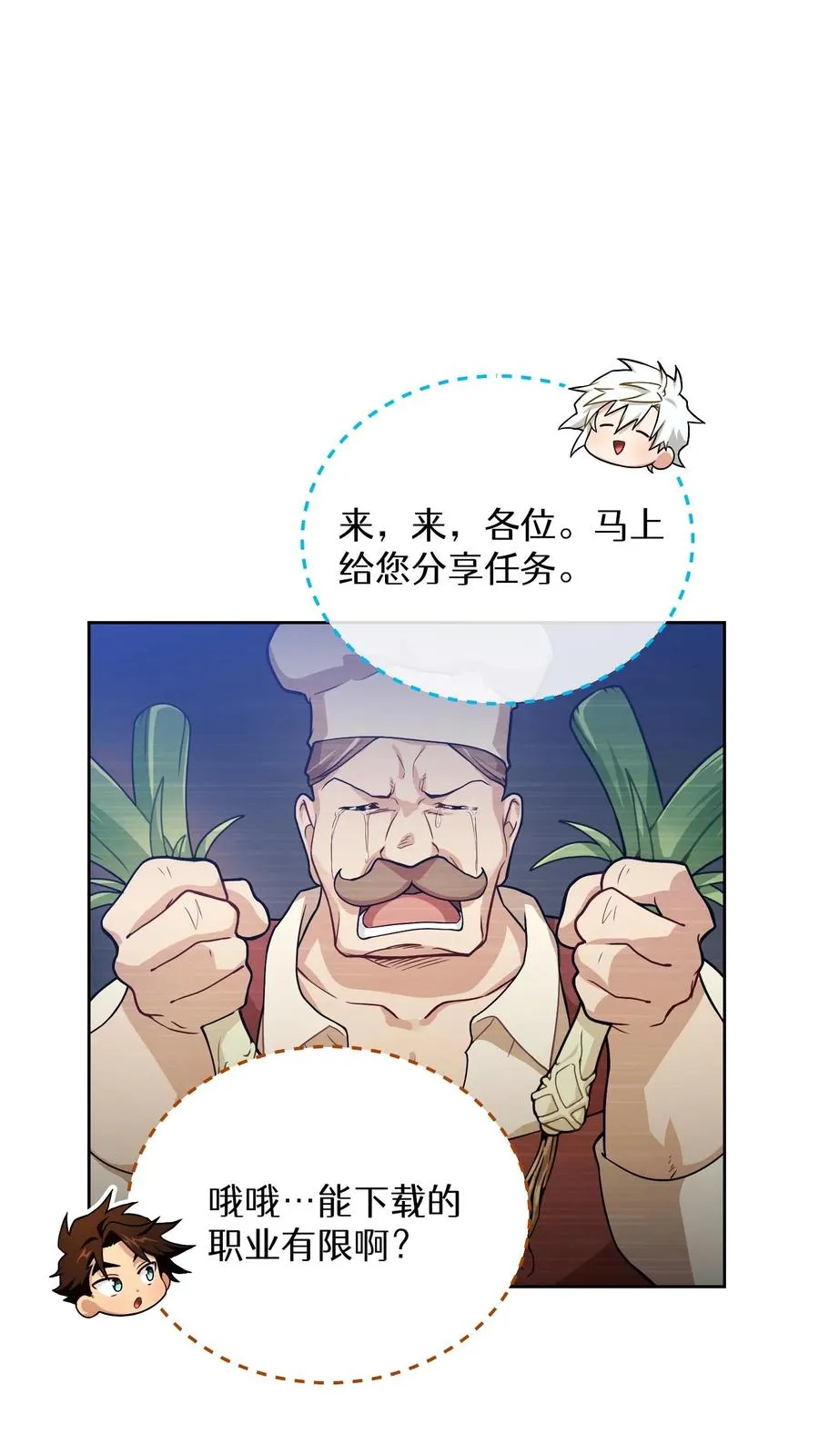 45.埃皮奎尔56