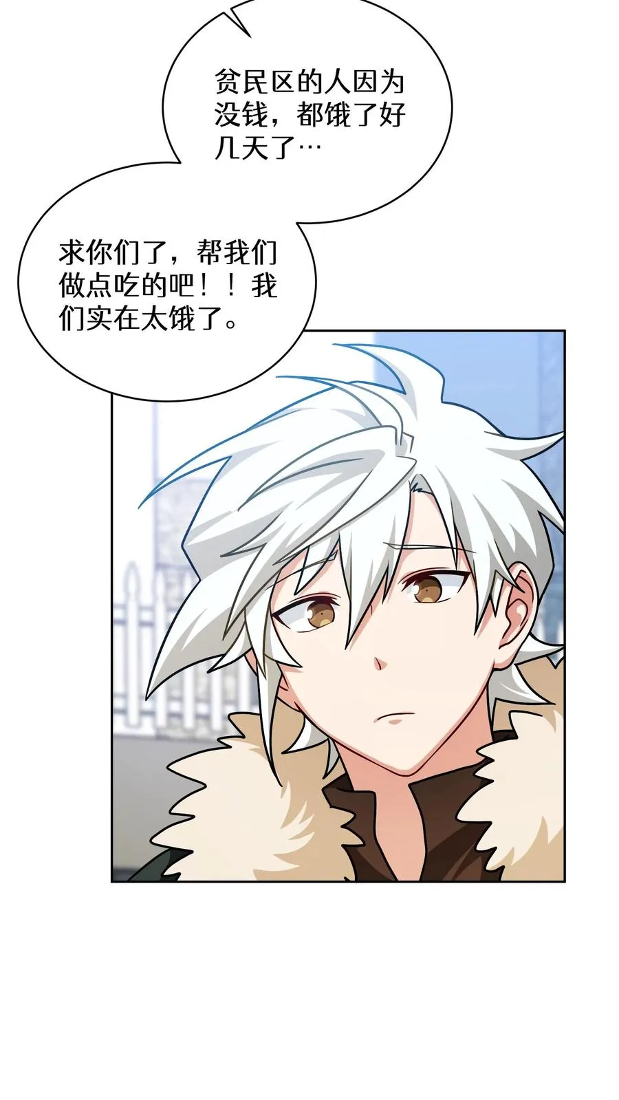 第70话34