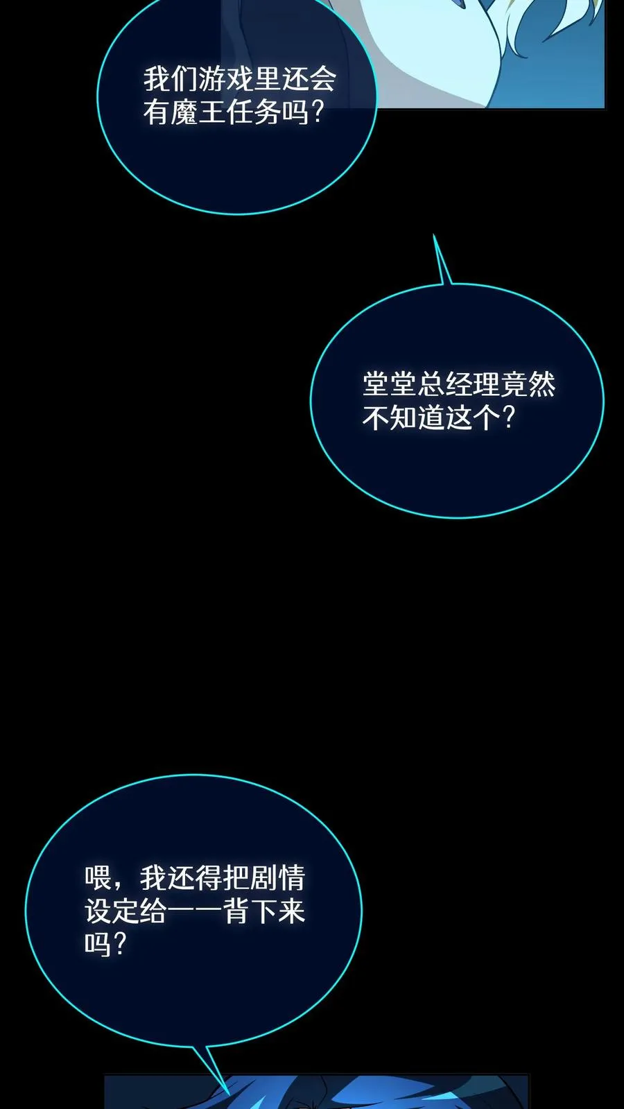 48. 口袋厨房16