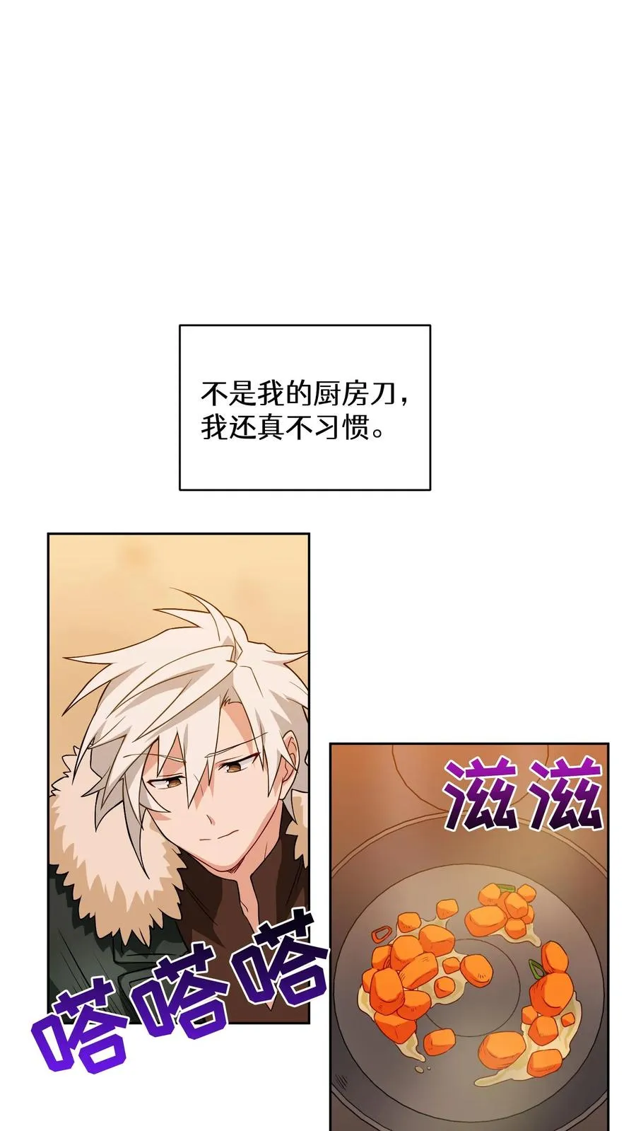 第21话 我成了铲屎官！34