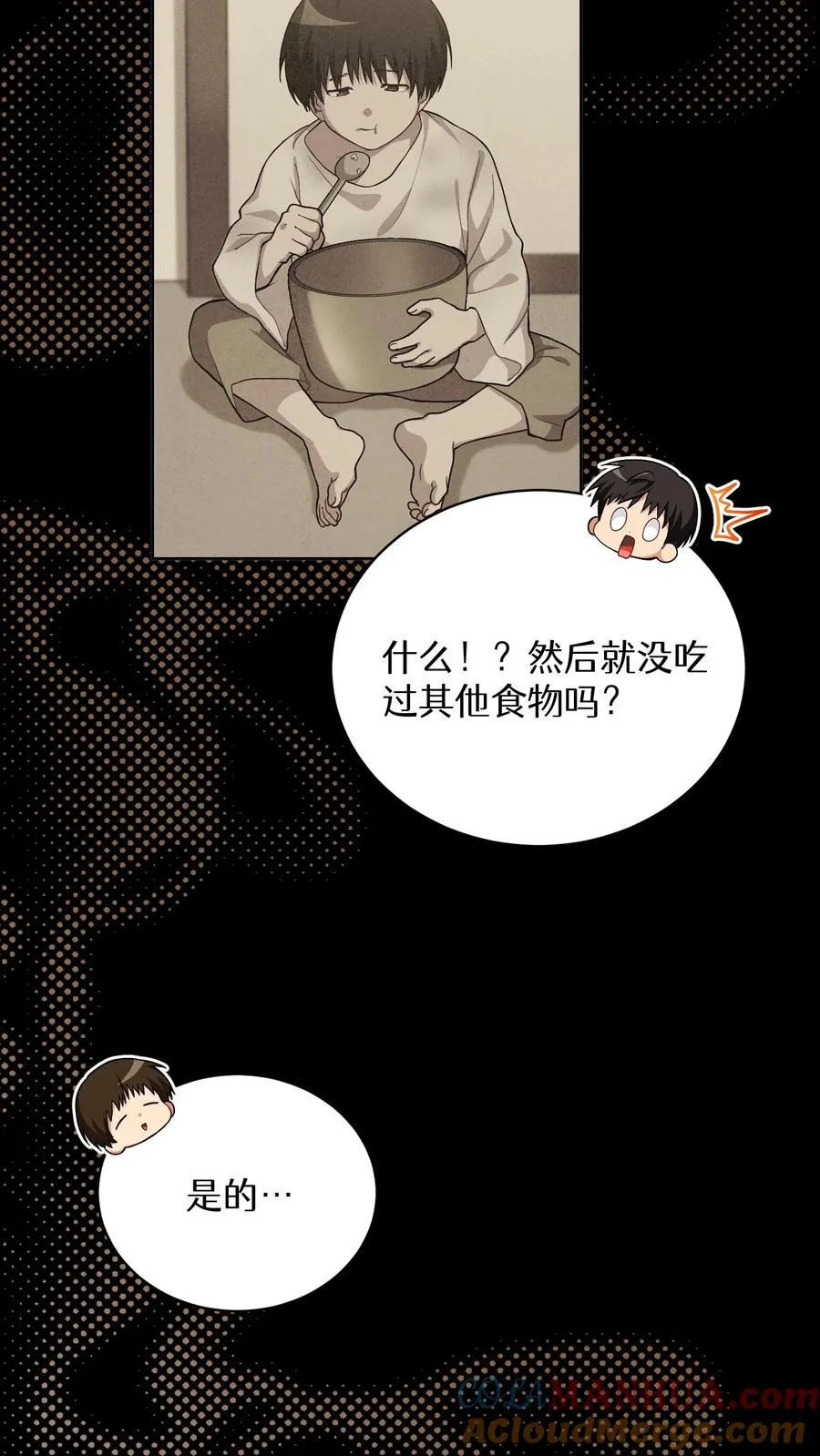 51. 眼泪炒年糕24