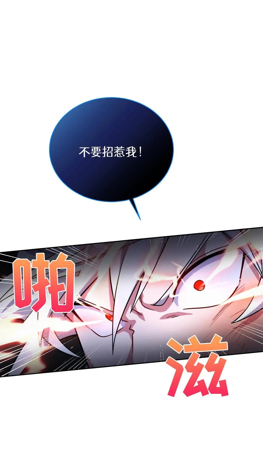49. 升级不带我20