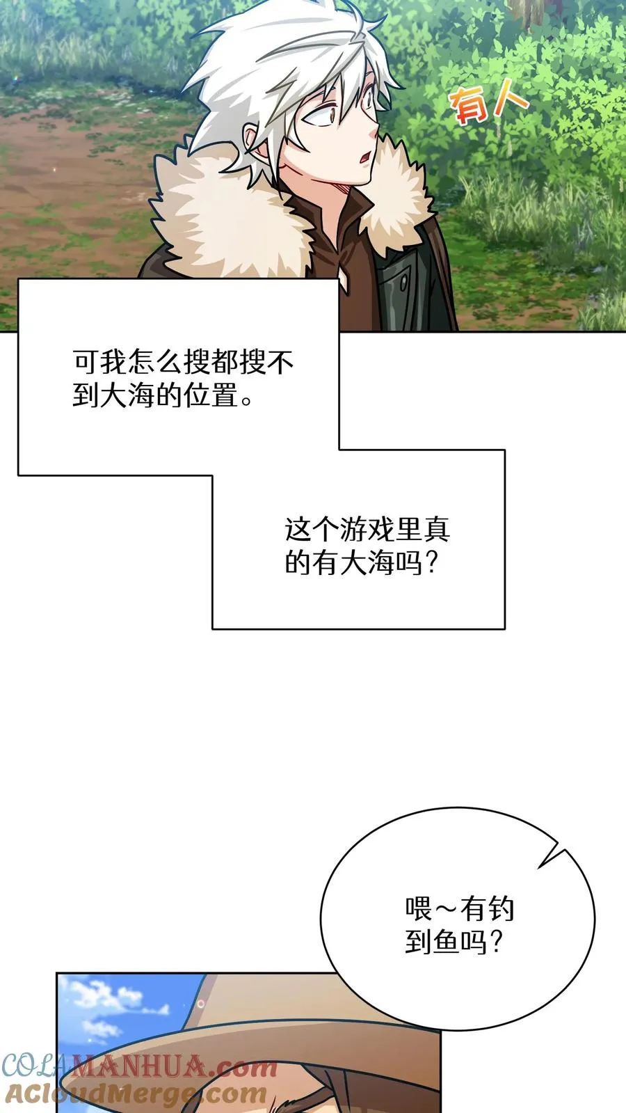 第63话42