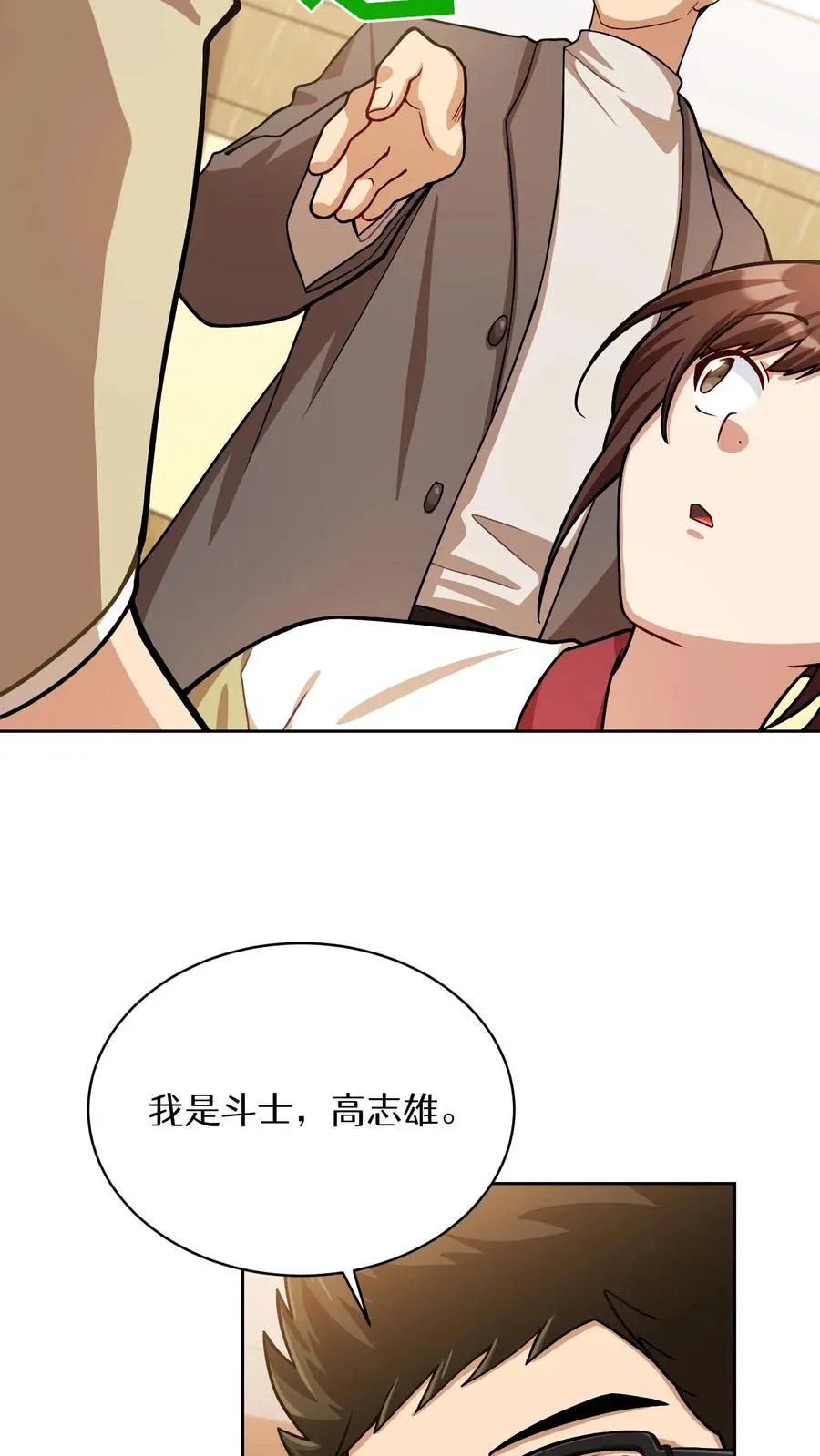 第60话62
