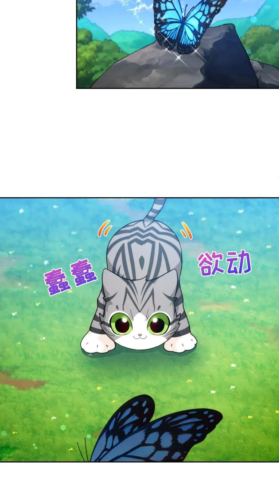 第78话11