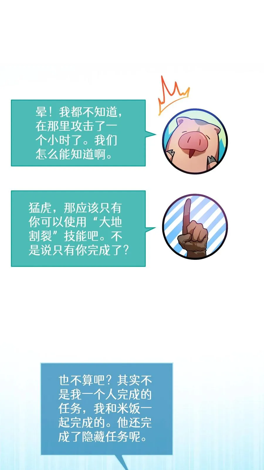 38. 林正明的请求26