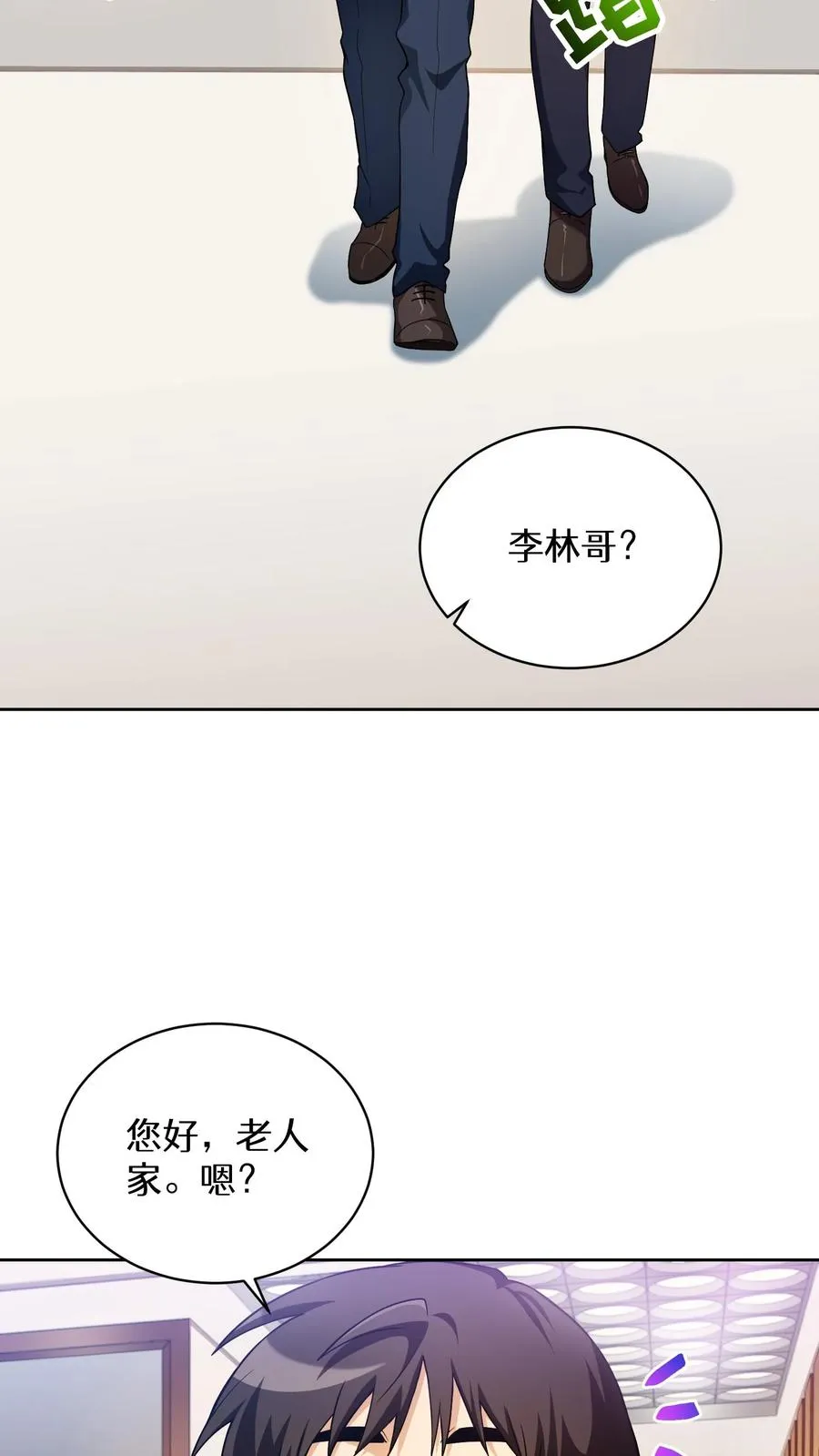 39. 料理师李林16