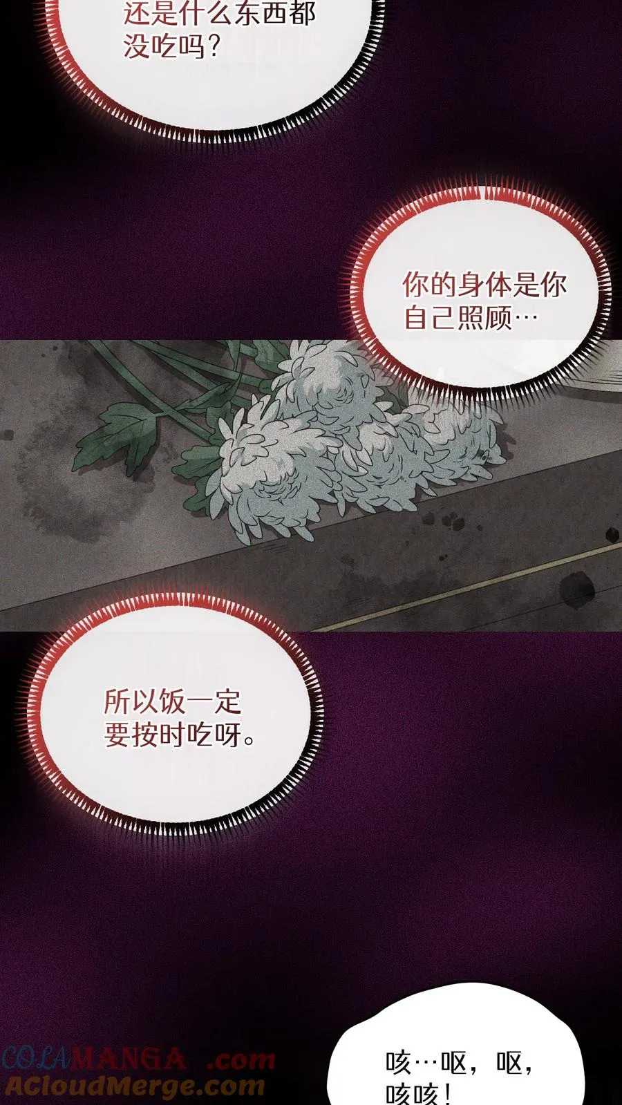 第74话21