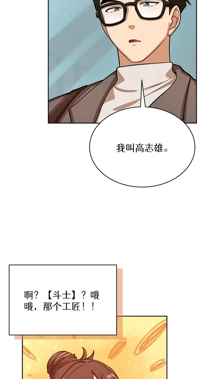 第60话13