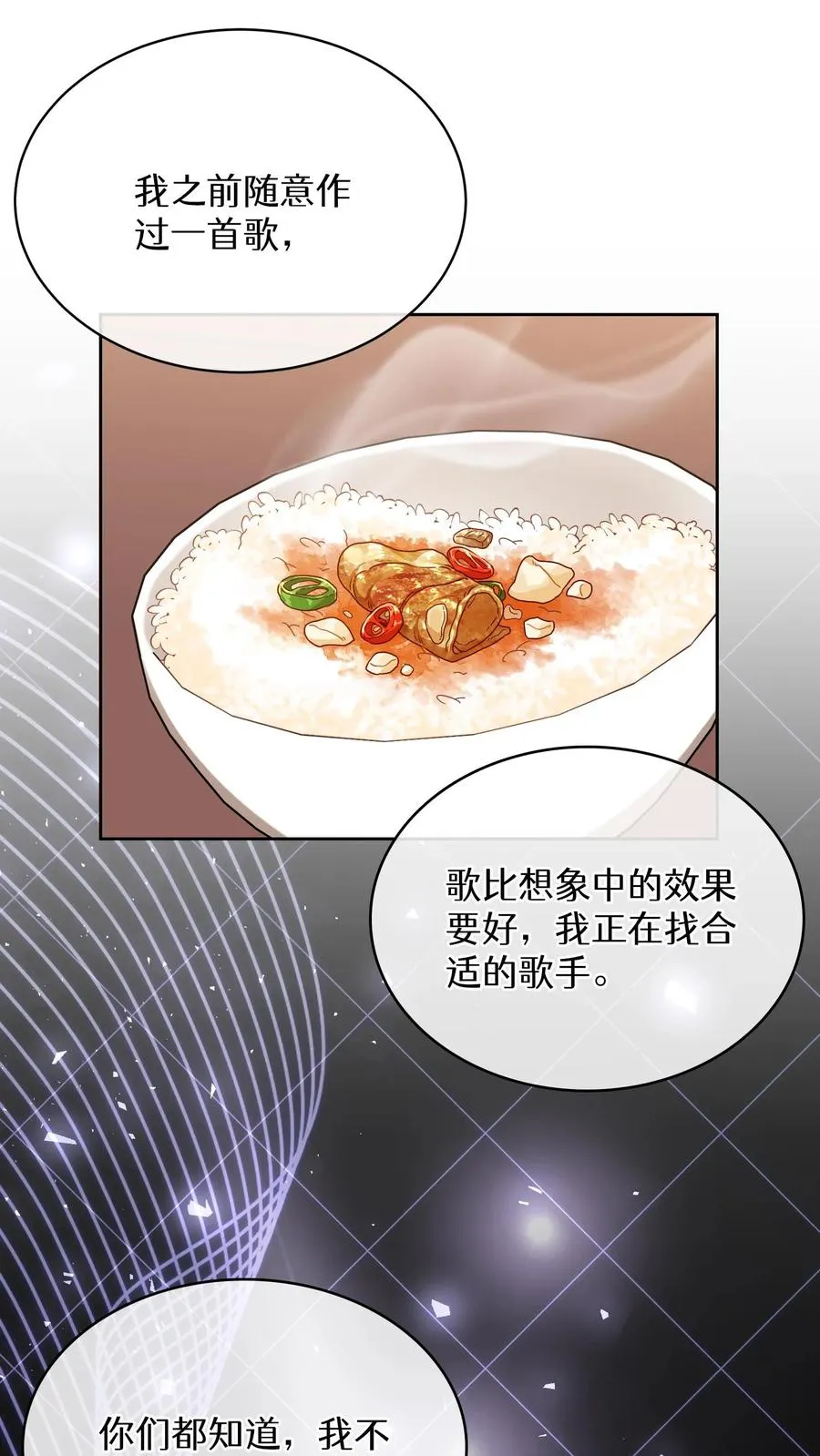 第75话25