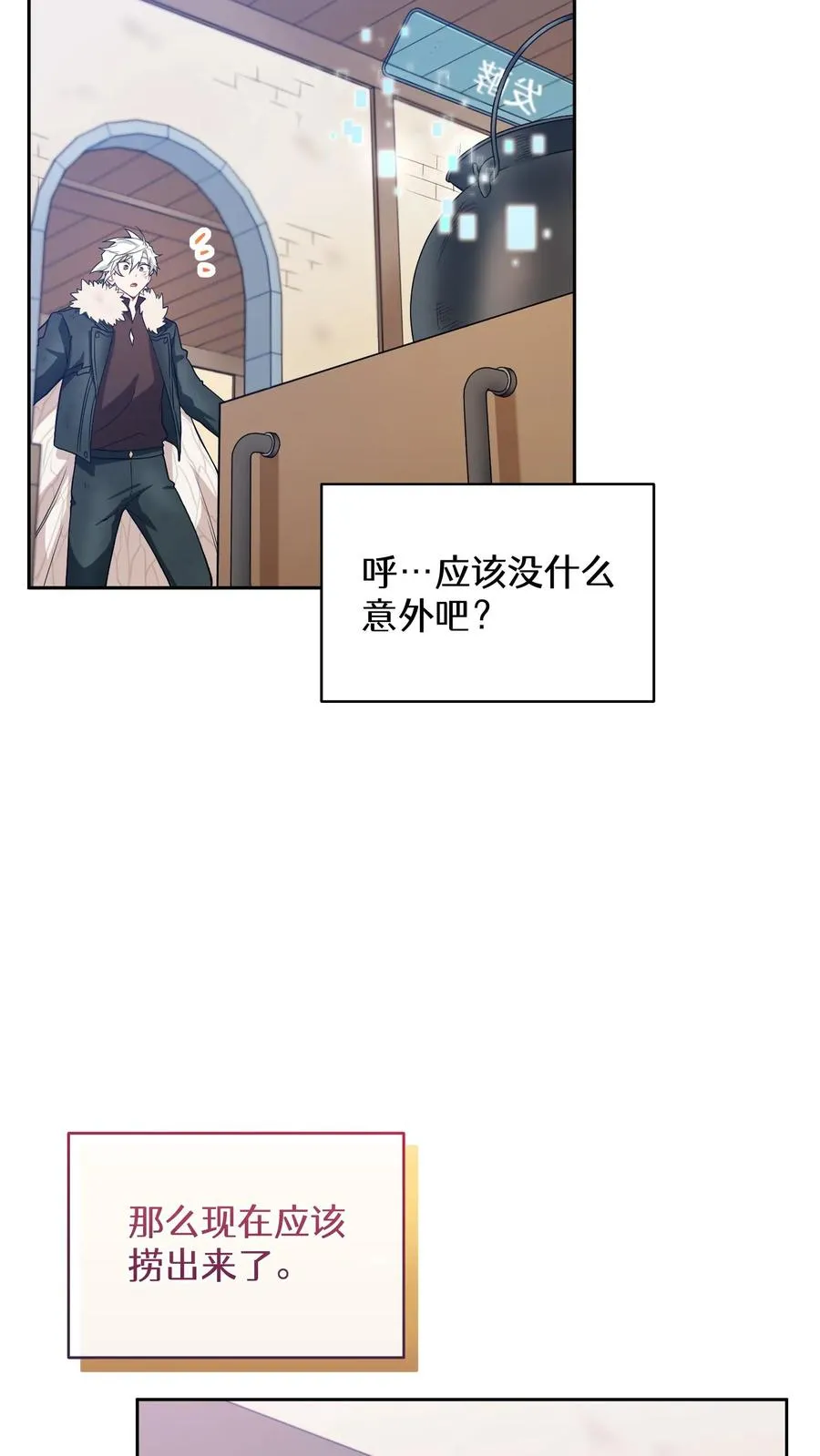 28. 炸鸡啤酒派对22