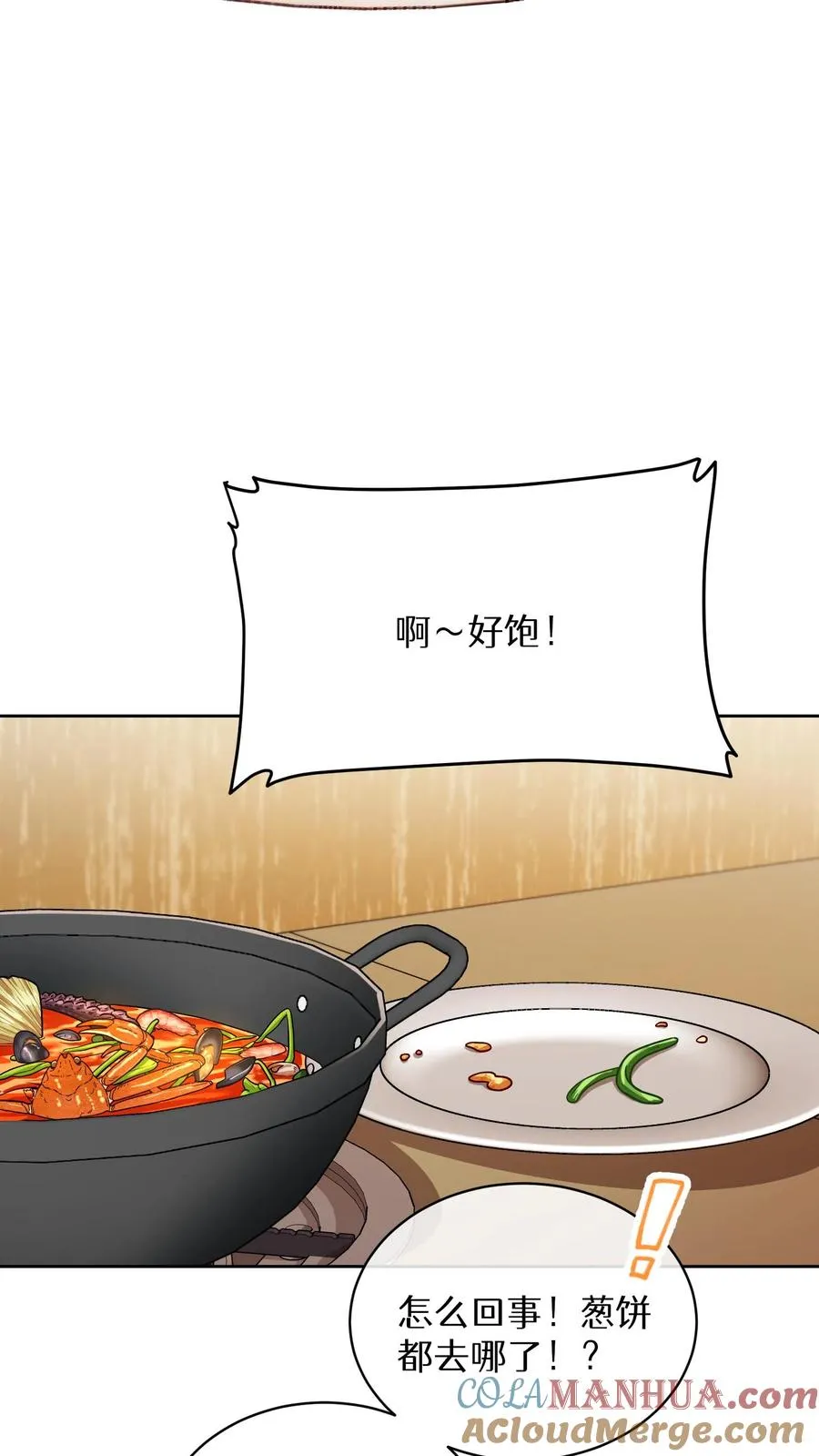 第62话51