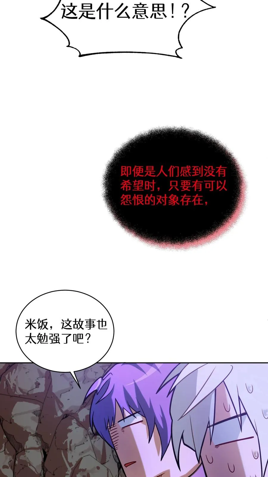 36. 海鲜番茄浓汤17