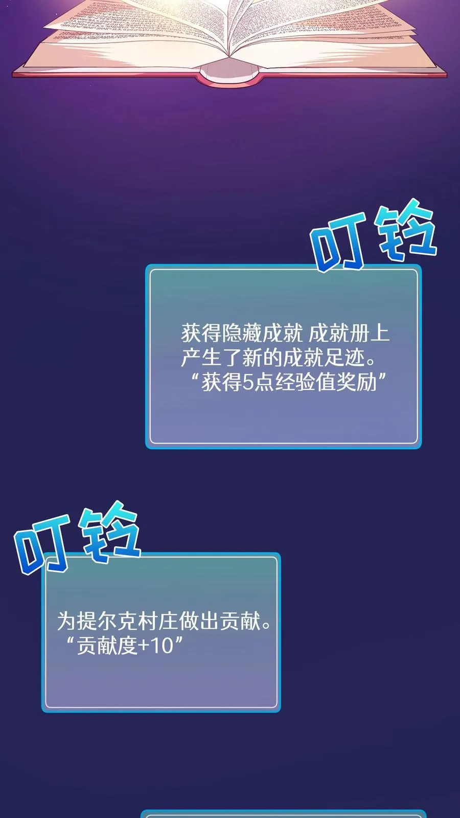 37. 爱丽丝58