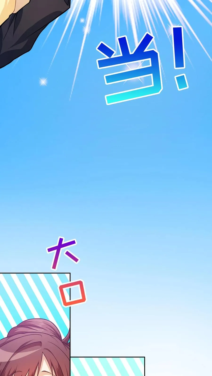 40. 备荒洞穴2