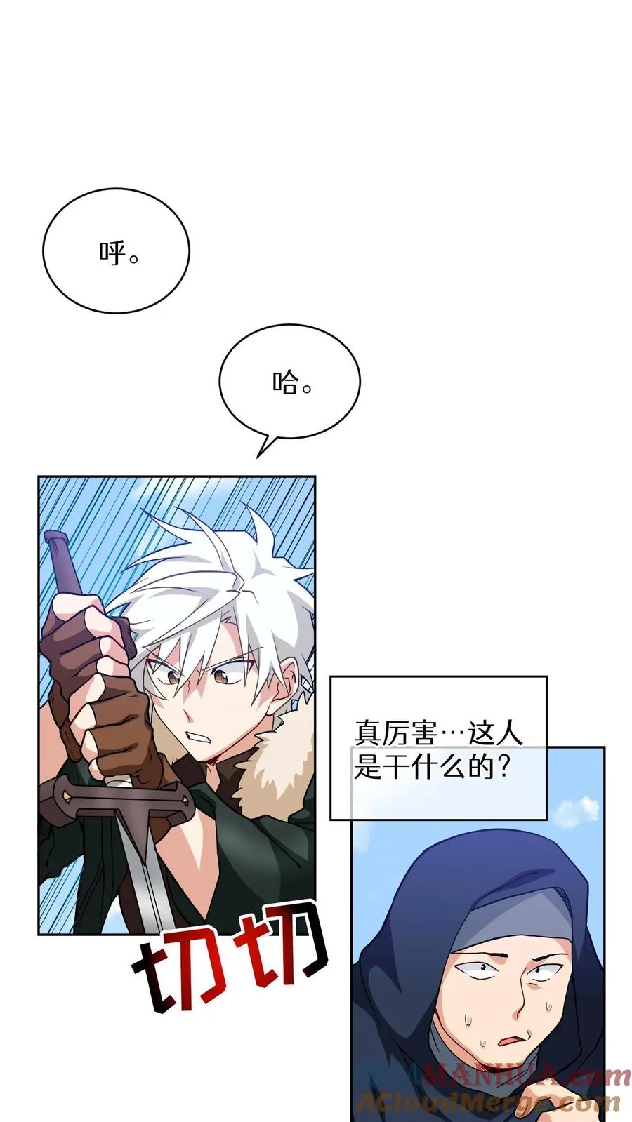 第18话 烤肉即是真理18