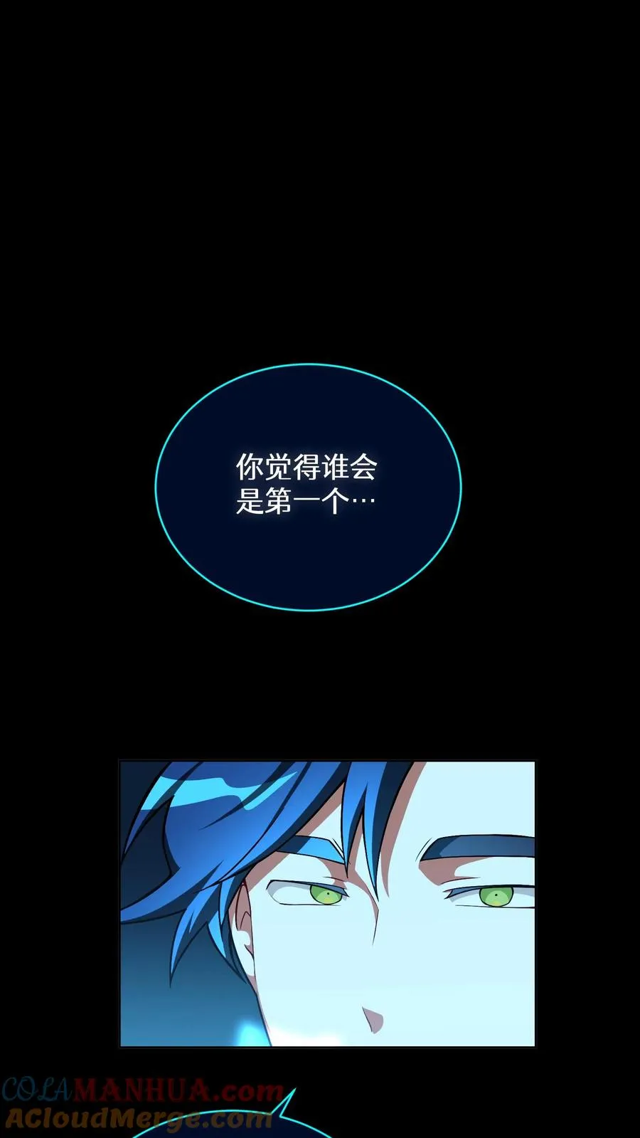 48. 口袋厨房9