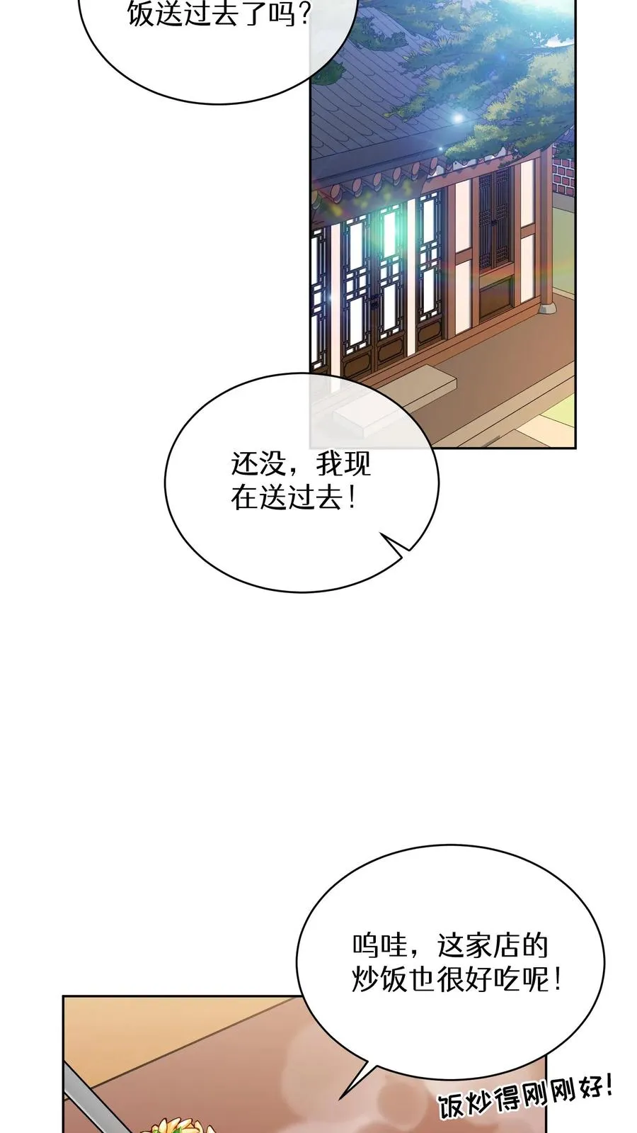 第69话1