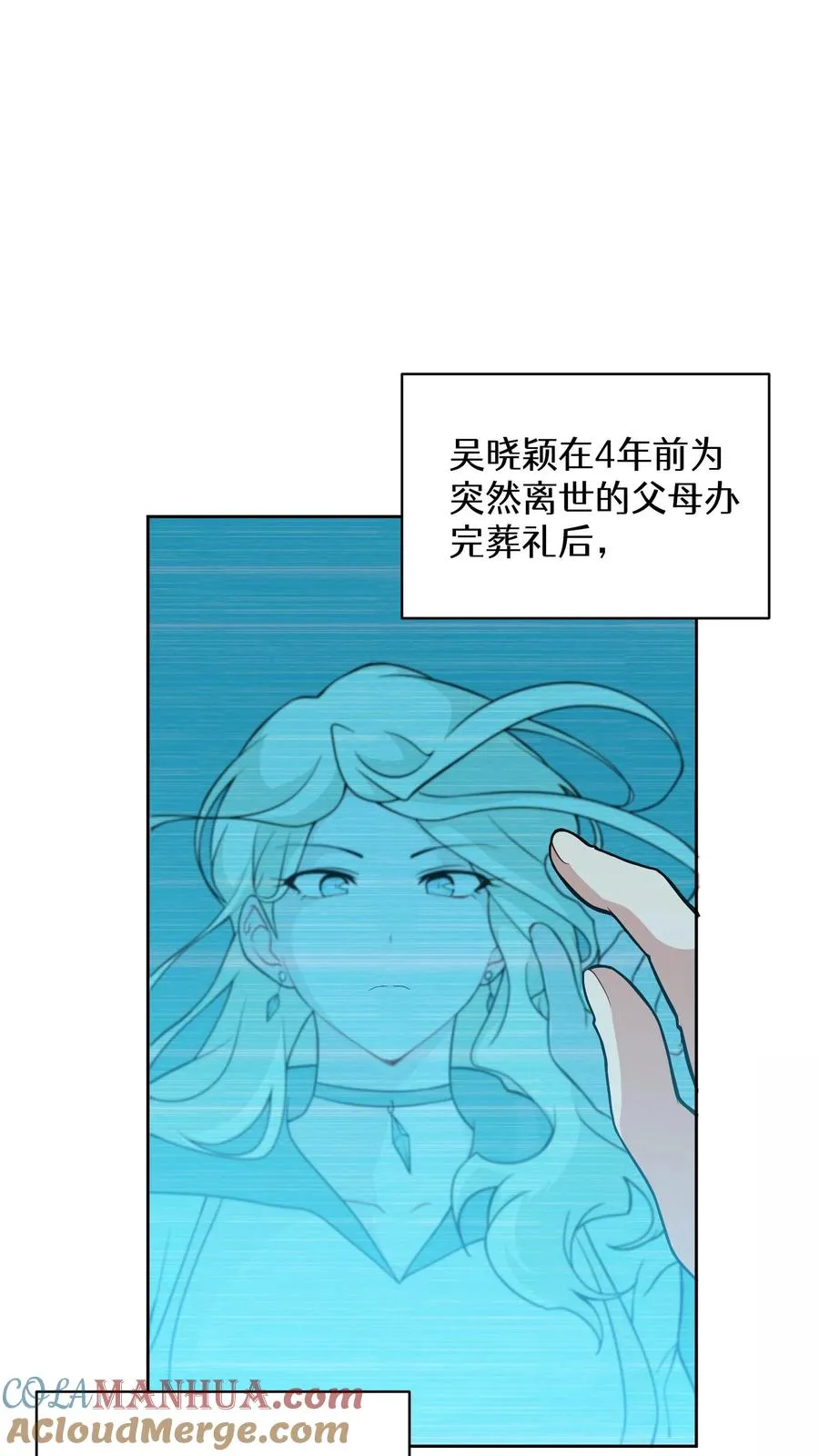 27. 灵魂伴侣18