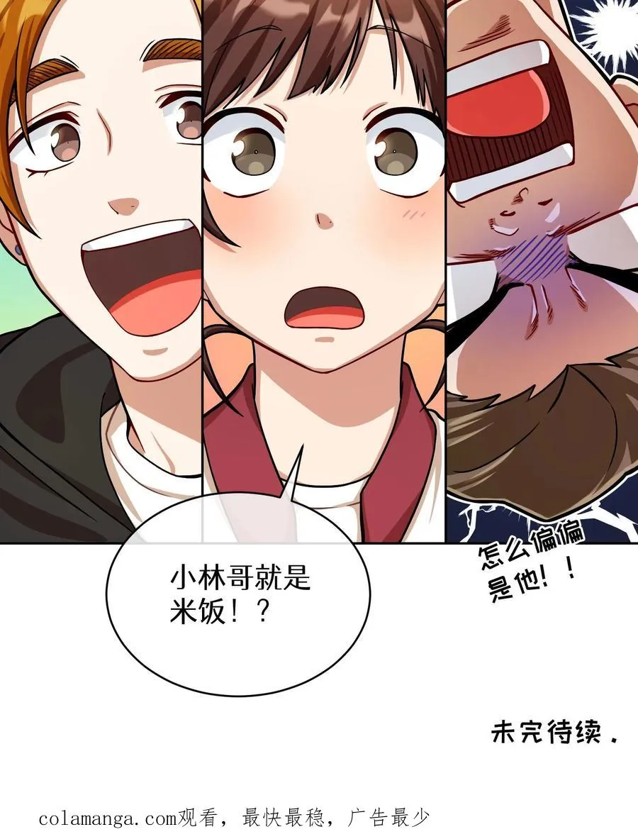 第60话65