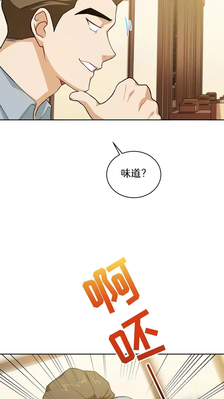 44.埃皮奎尔20