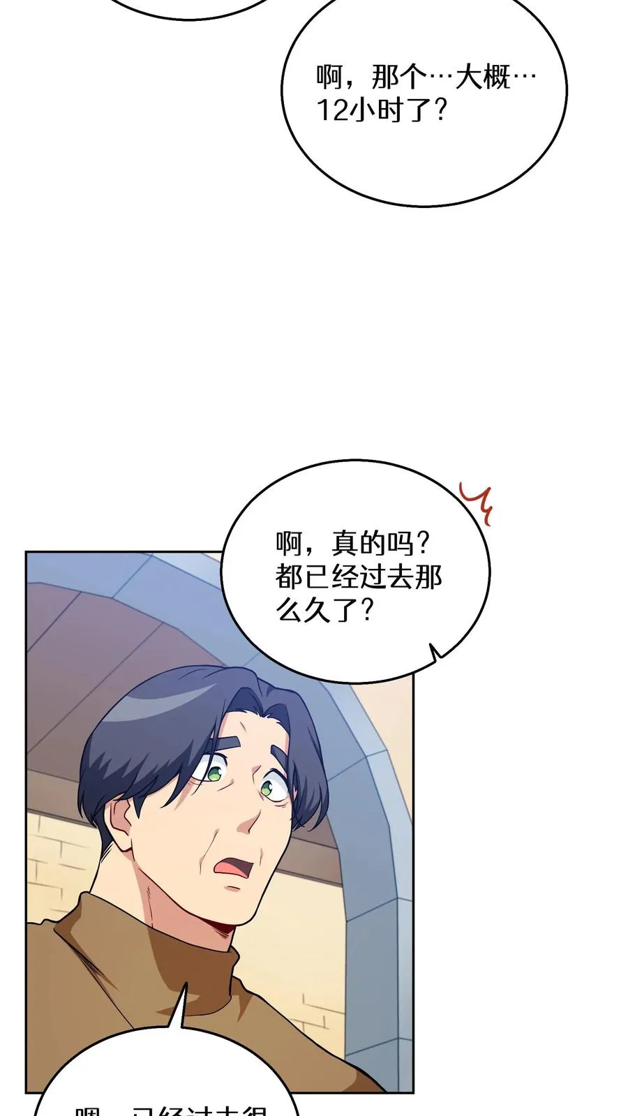 28. 炸鸡啤酒派对19
