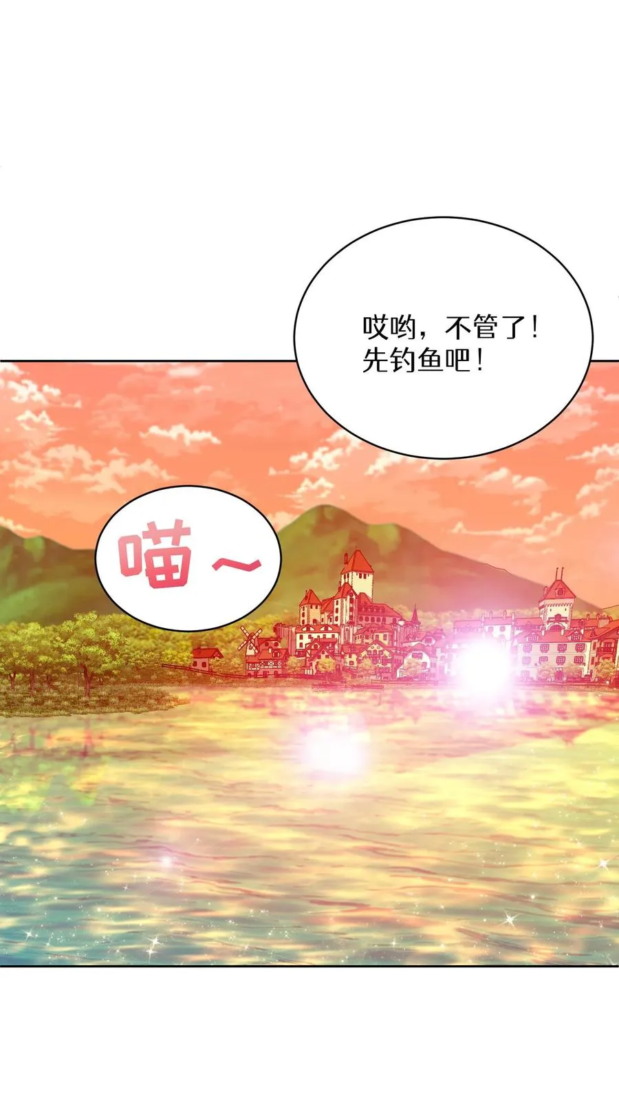 第64话14
