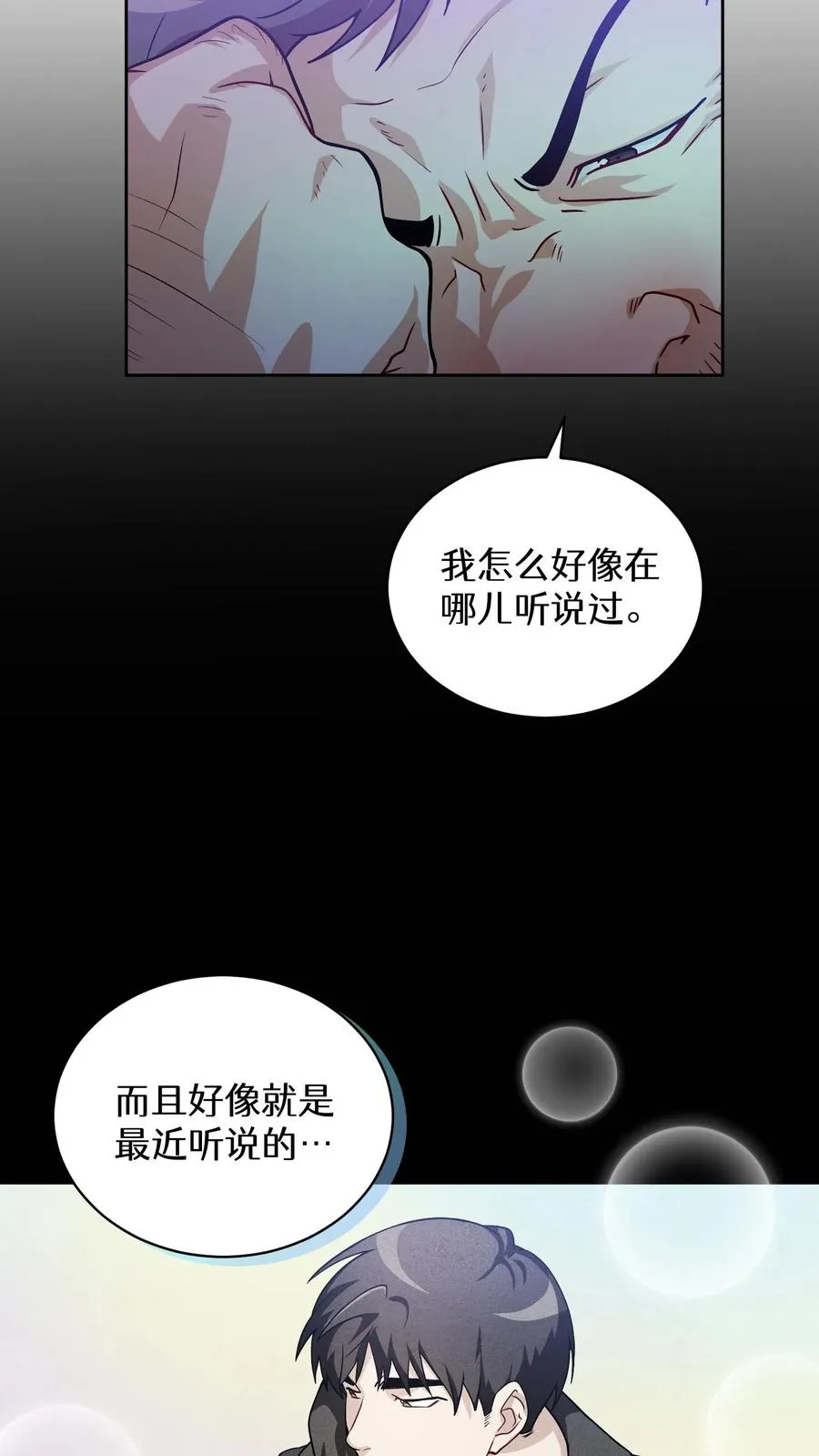39. 料理师李林67